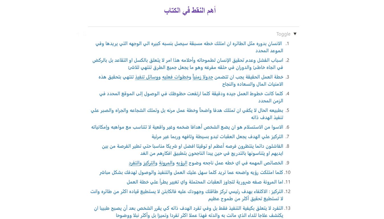 قالب مكتبتي الإلكترونية قالب مخصص لبناء مكتبة الكترونية خاصة بك، وإضافة كتبك المفضلة في مكان واحد، والوصول إليها من أي مكان.