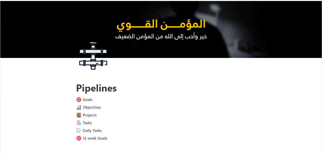 نظام ppv متكامل لتحسين الحياة المستقبلية نظام ppv مخططا أفضل وكائنا أكثر إنتاجية ، وهو كفيل بأن يحدث ثورة في حياتك المستقبلية تماما